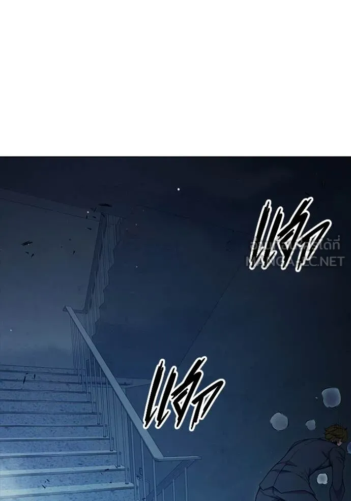 Juvenile Prison เยาวชนคนคุก ตอนที่ 55 page 109