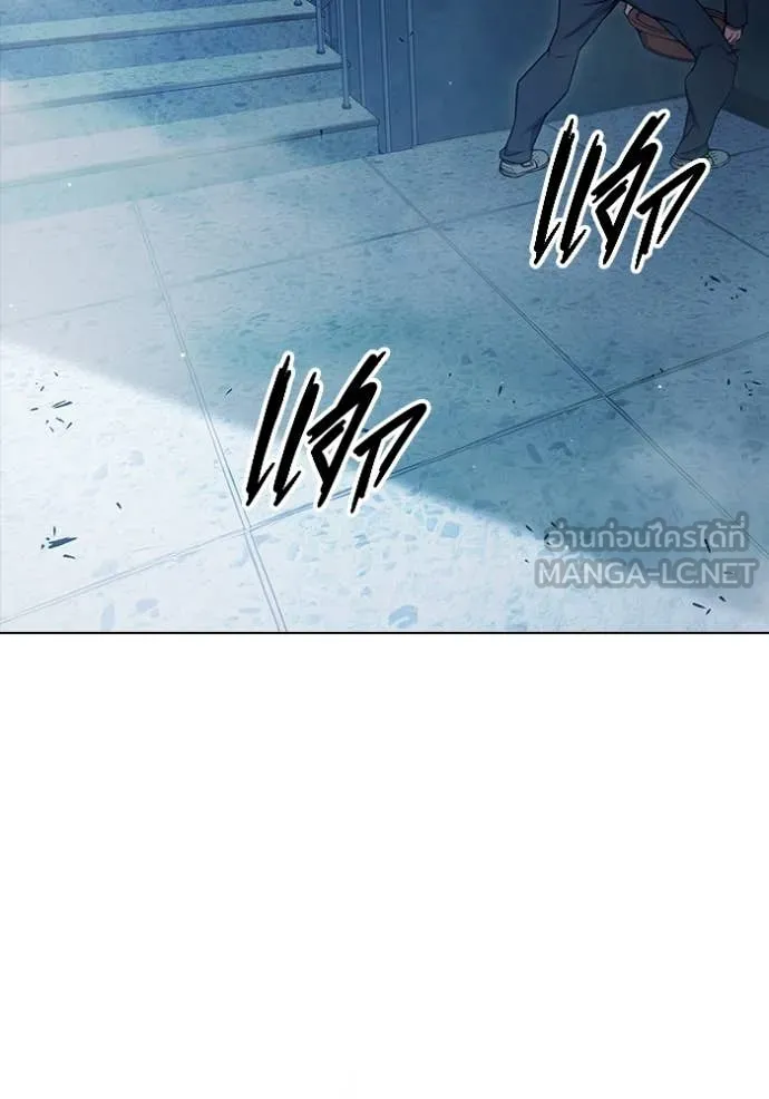 Juvenile Prison เยาวชนคนคุก ตอนที่ 55 page 110