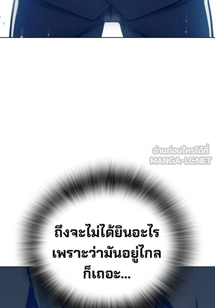 Juvenile Prison เยาวชนคนคุก ตอนที่ 55 page 115