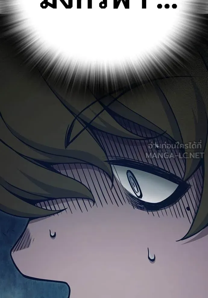 Juvenile Prison เยาวชนคนคุก ตอนที่ 55 page 119