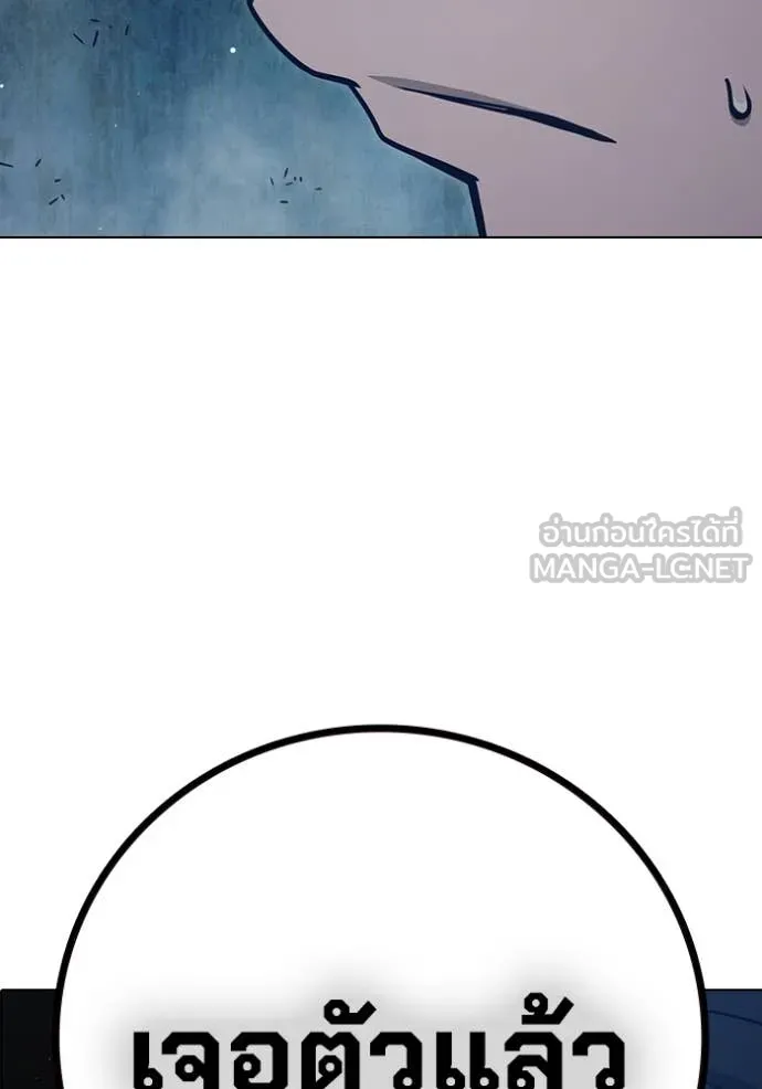 Juvenile Prison เยาวชนคนคุก ตอนที่ 55 page 120