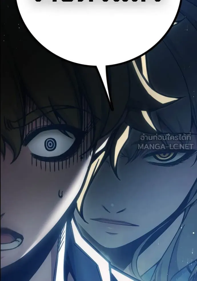 Juvenile Prison เยาวชนคนคุก ตอนที่ 55 page 121