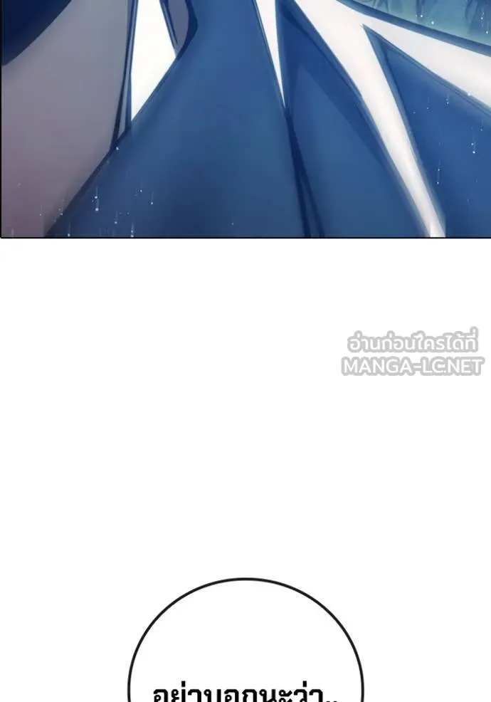 Juvenile Prison เยาวชนคนคุก ตอนที่ 55 page 122