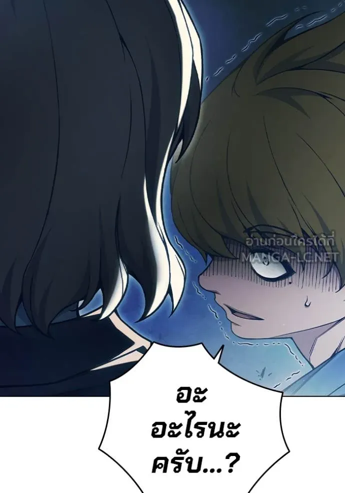 Juvenile Prison เยาวชนคนคุก ตอนที่ 55 page 125