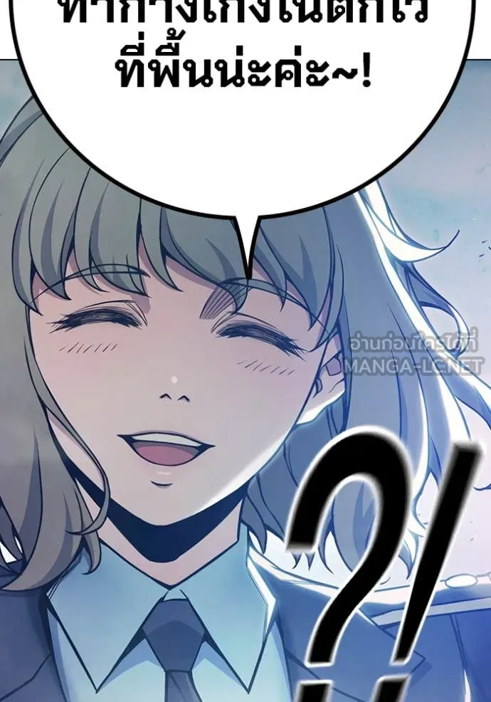 Juvenile Prison เยาวชนคนคุก ตอนที่ 55 page 127