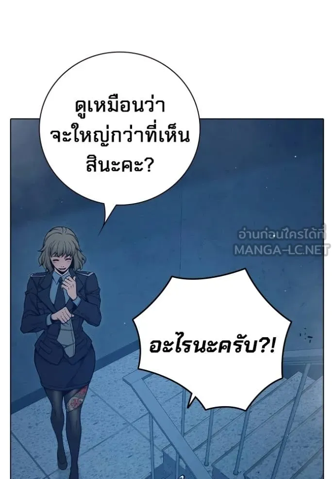 Juvenile Prison เยาวชนคนคุก ตอนที่ 55 page 129