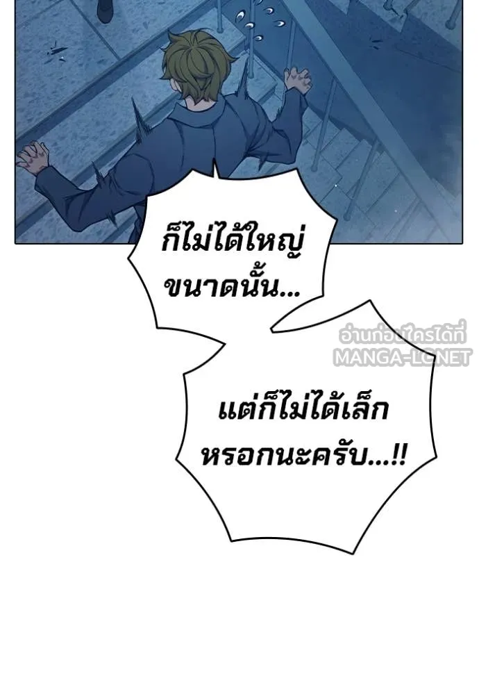 Juvenile Prison เยาวชนคนคุก ตอนที่ 55 page 130
