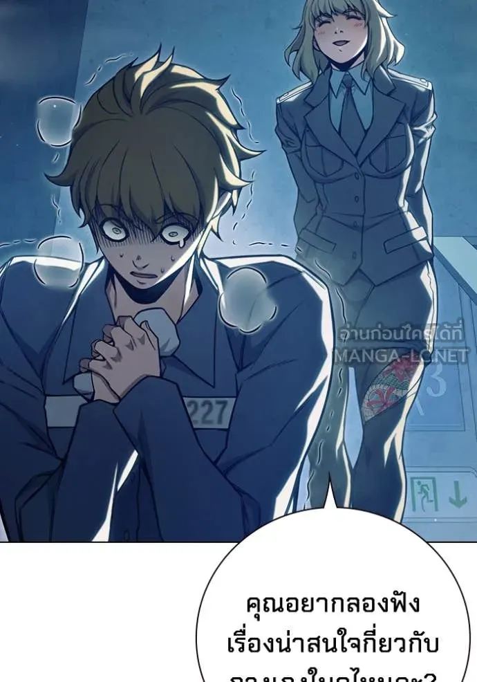 Juvenile Prison เยาวชนคนคุก ตอนที่ 55 page 132