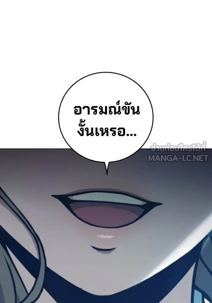 Juvenile Prison เยาวชนคนคุก ตอนที่ 55 page 138