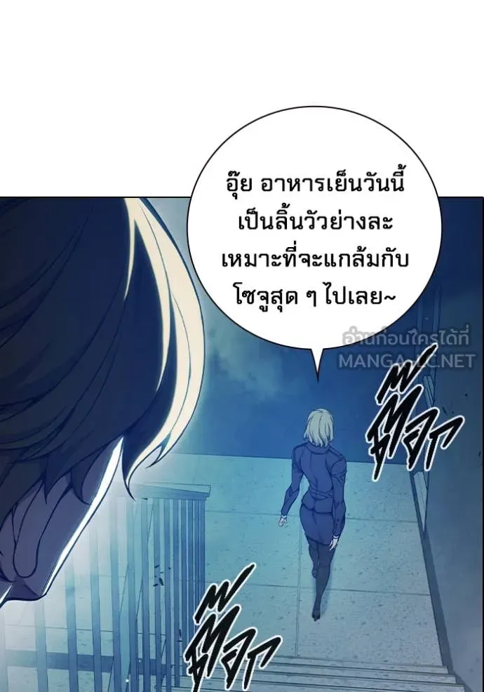 Juvenile Prison เยาวชนคนคุก ตอนที่ 55 page 144