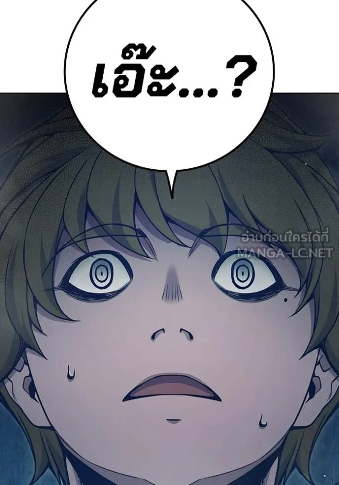 Juvenile Prison เยาวชนคนคุก ตอนที่ 55 page 147