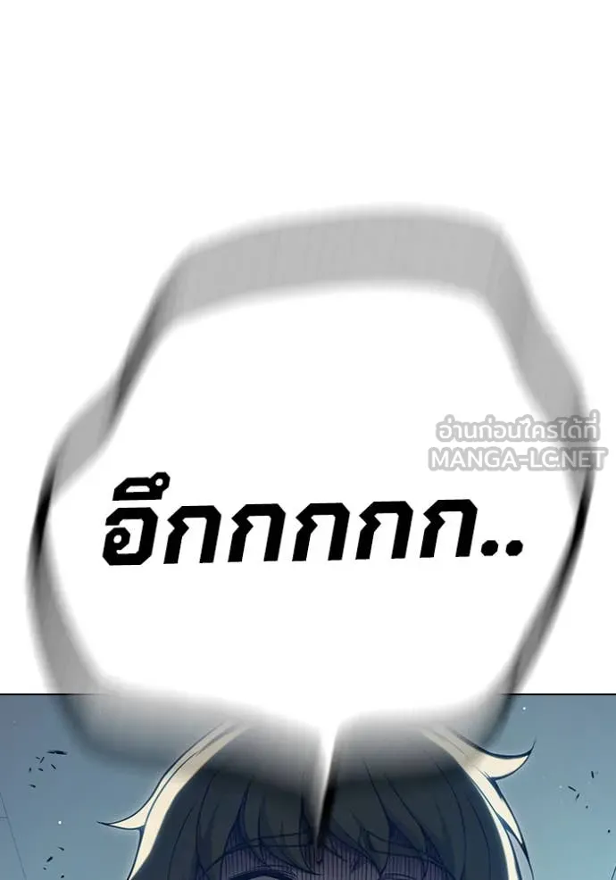 Juvenile Prison เยาวชนคนคุก ตอนที่ 55 page 152