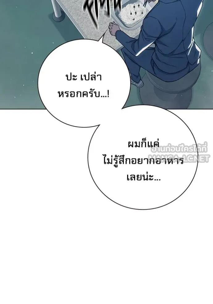 Juvenile Prison เยาวชนคนคุก ตอนที่ 55 page 156