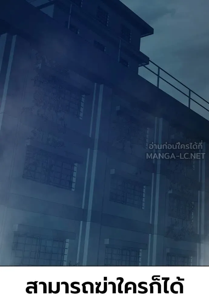 Juvenile Prison เยาวชนคนคุก ตอนที่ 55 page 159