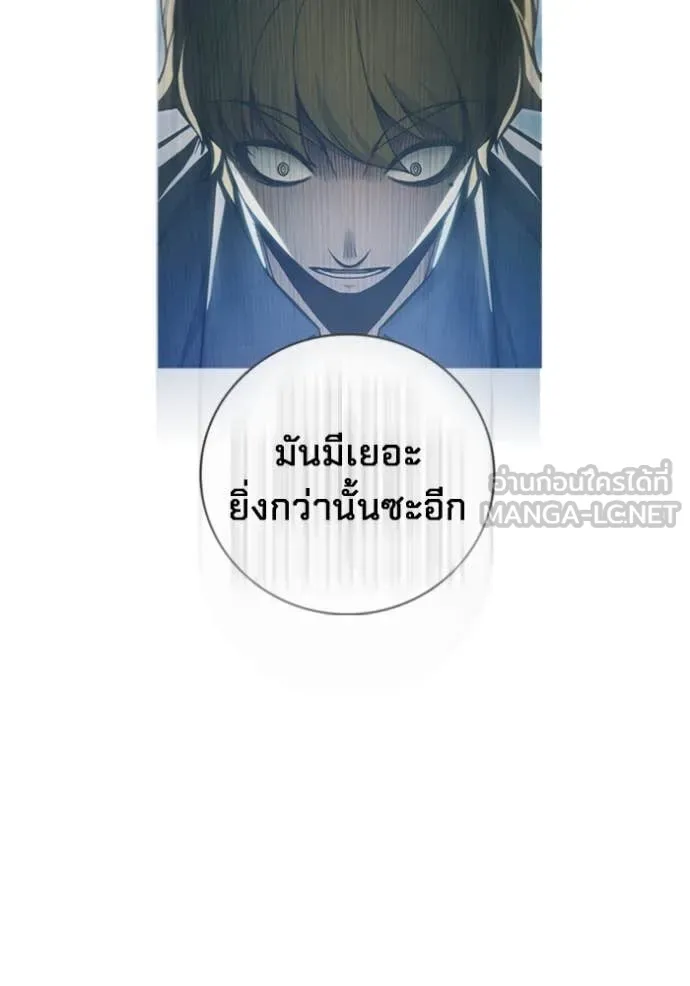 Juvenile Prison เยาวชนคนคุก ตอนที่ 55 page 167