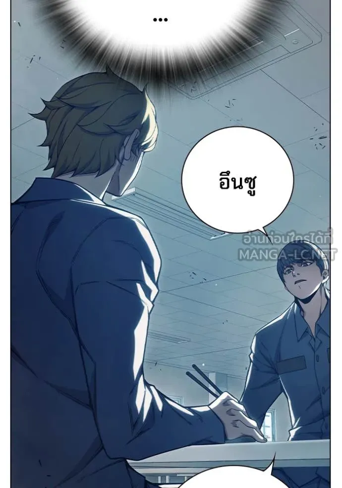 Juvenile Prison เยาวชนคนคุก ตอนที่ 55 page 176