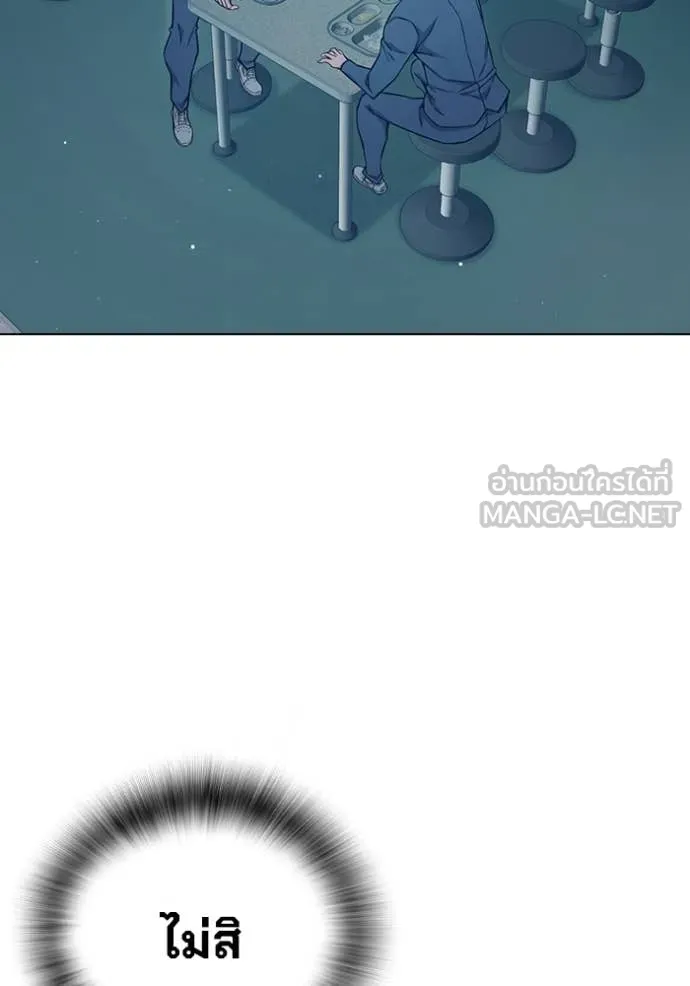 Juvenile Prison เยาวชนคนคุก ตอนที่ 55 page 183