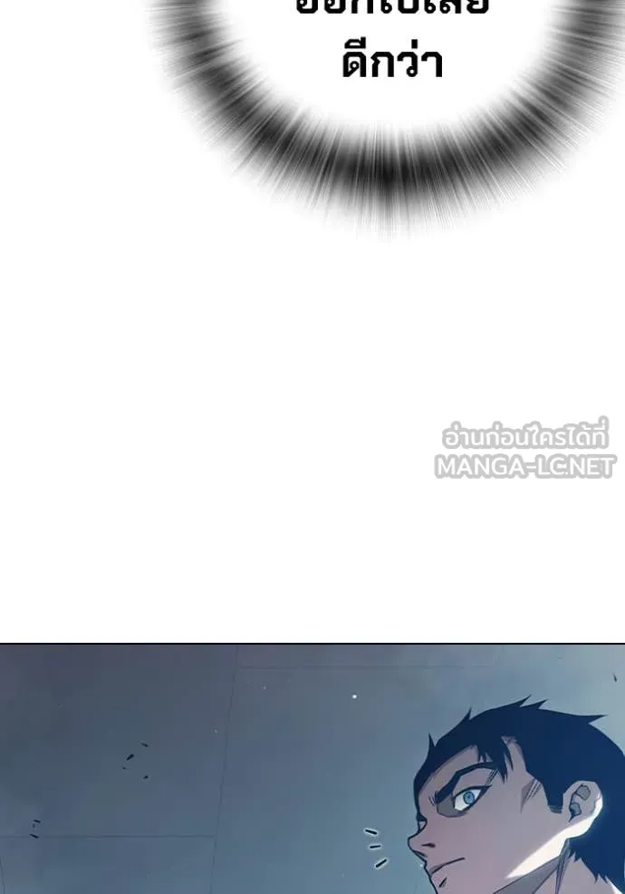 Juvenile Prison เยาวชนคนคุก ตอนที่ 55 page 185