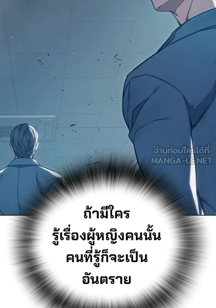 Juvenile Prison เยาวชนคนคุก ตอนที่ 55 page 186