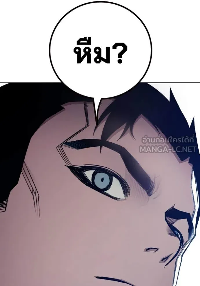 Juvenile Prison เยาวชนคนคุก ตอนที่ 55 page 190