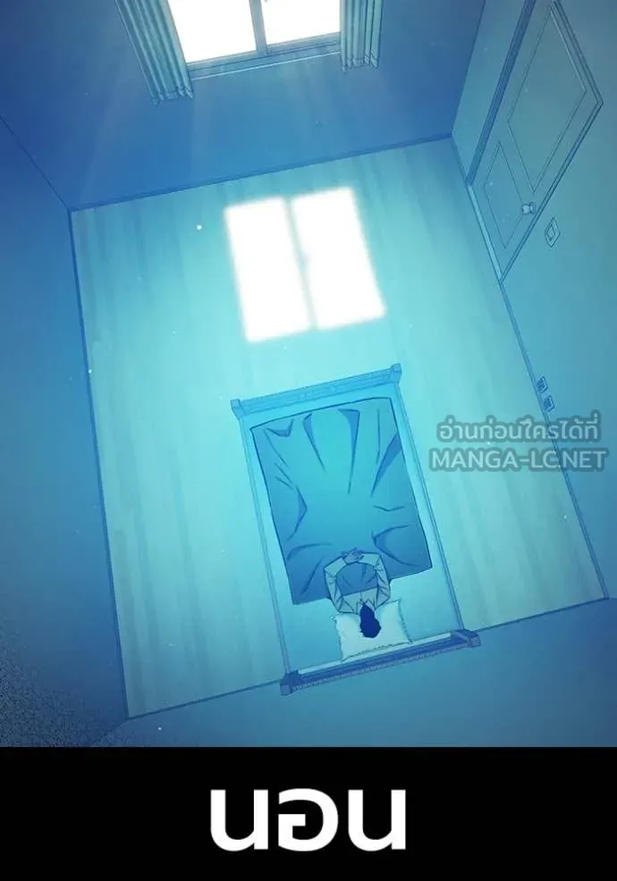 Juvenile Prison เยาวชนคนคุก ตอนที่ 55 page 199