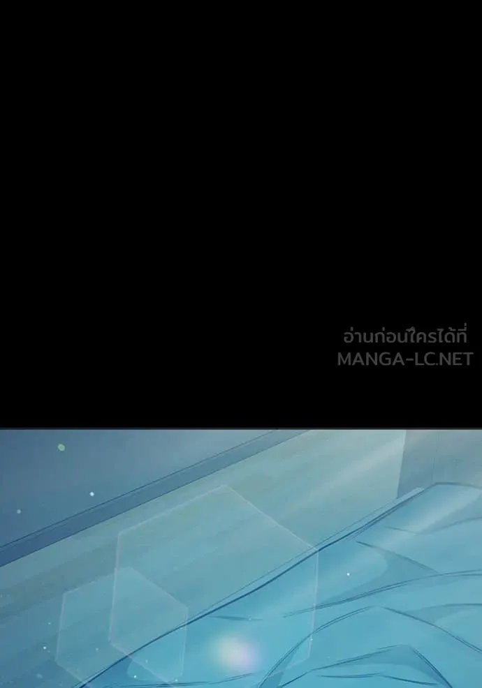 Juvenile Prison เยาวชนคนคุก ตอนที่ 55 page 200