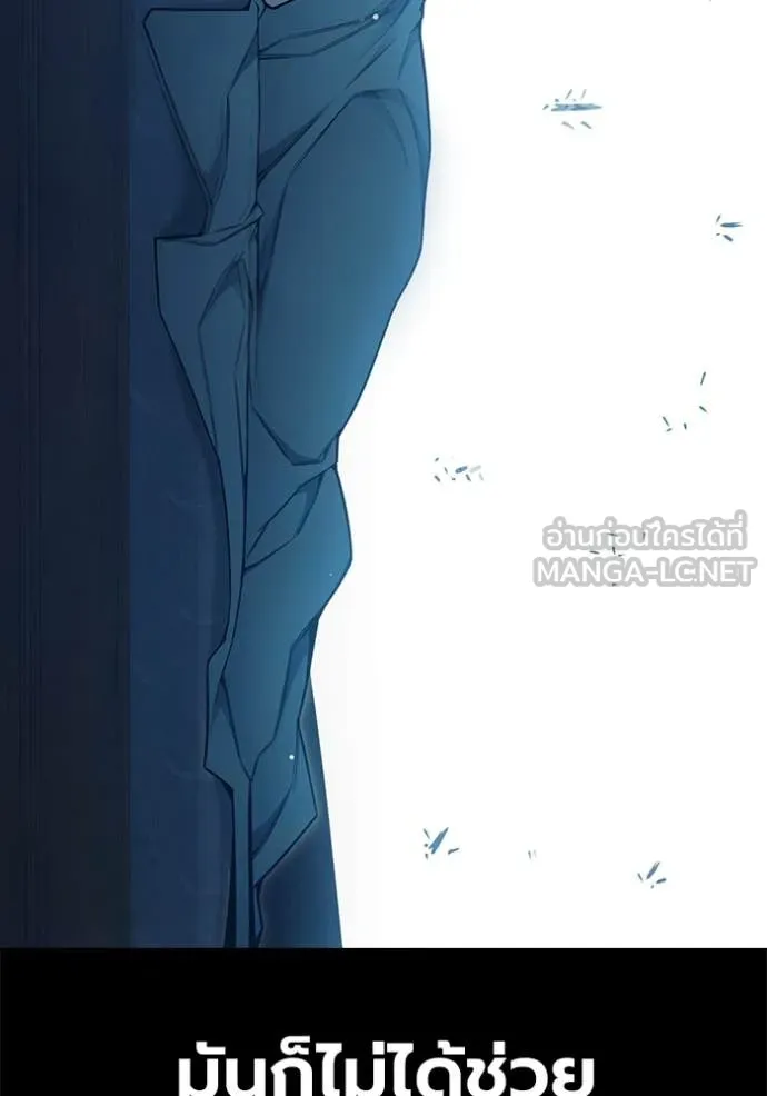 Juvenile Prison เยาวชนคนคุก ตอนที่ 55 page 205