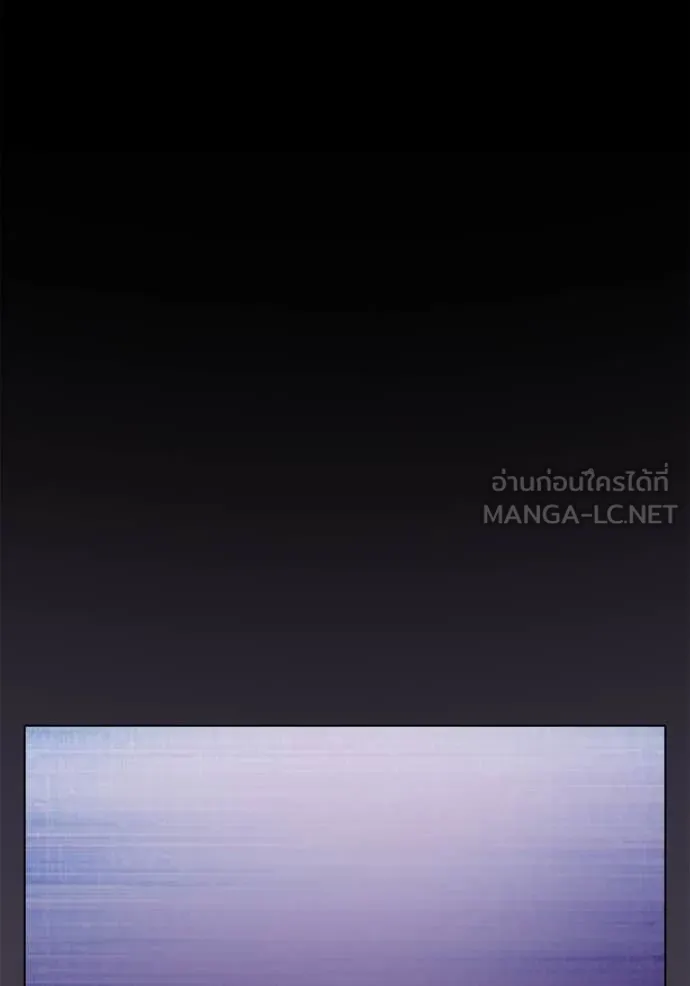 Juvenile Prison เยาวชนคนคุก ตอนที่ 55 page 208