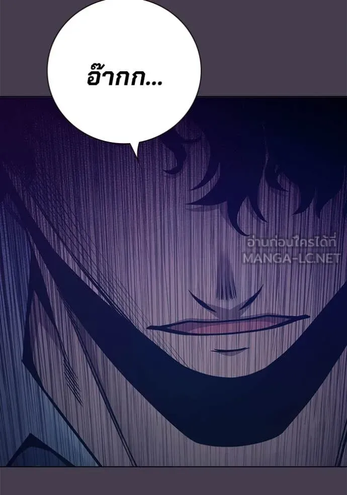 Juvenile Prison เยาวชนคนคุก ตอนที่ 55 page 210