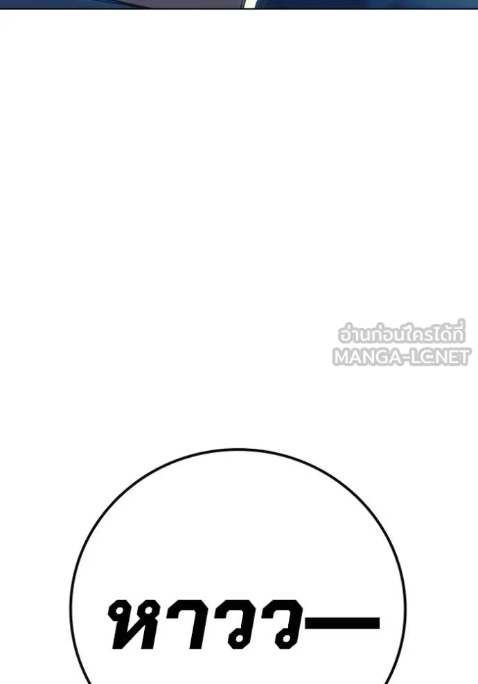 Juvenile Prison เยาวชนคนคุก ตอนที่ 55 page 222