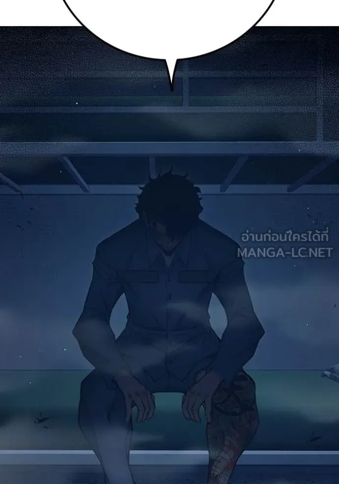Juvenile Prison เยาวชนคนคุก ตอนที่ 55 page 223