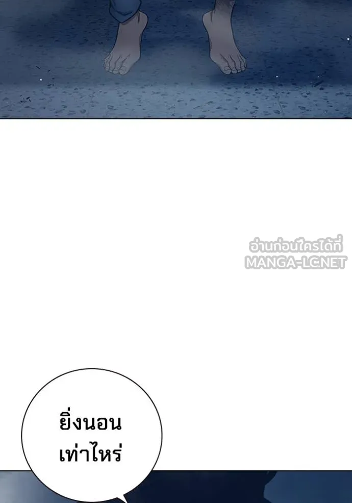 Juvenile Prison เยาวชนคนคุก ตอนที่ 55 page 224