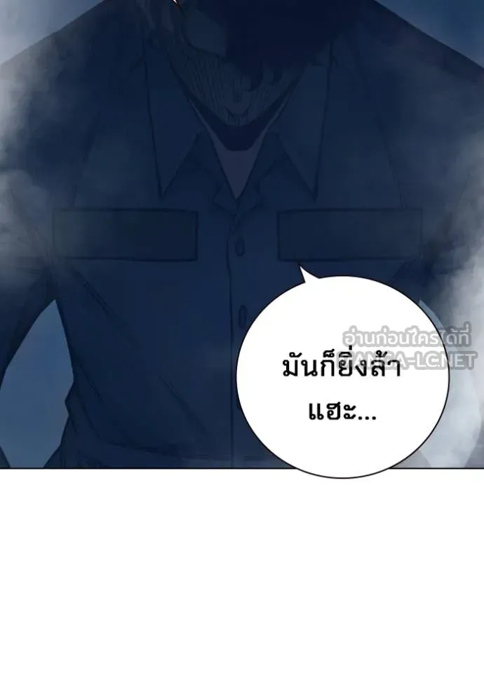 Juvenile Prison เยาวชนคนคุก ตอนที่ 55 page 225