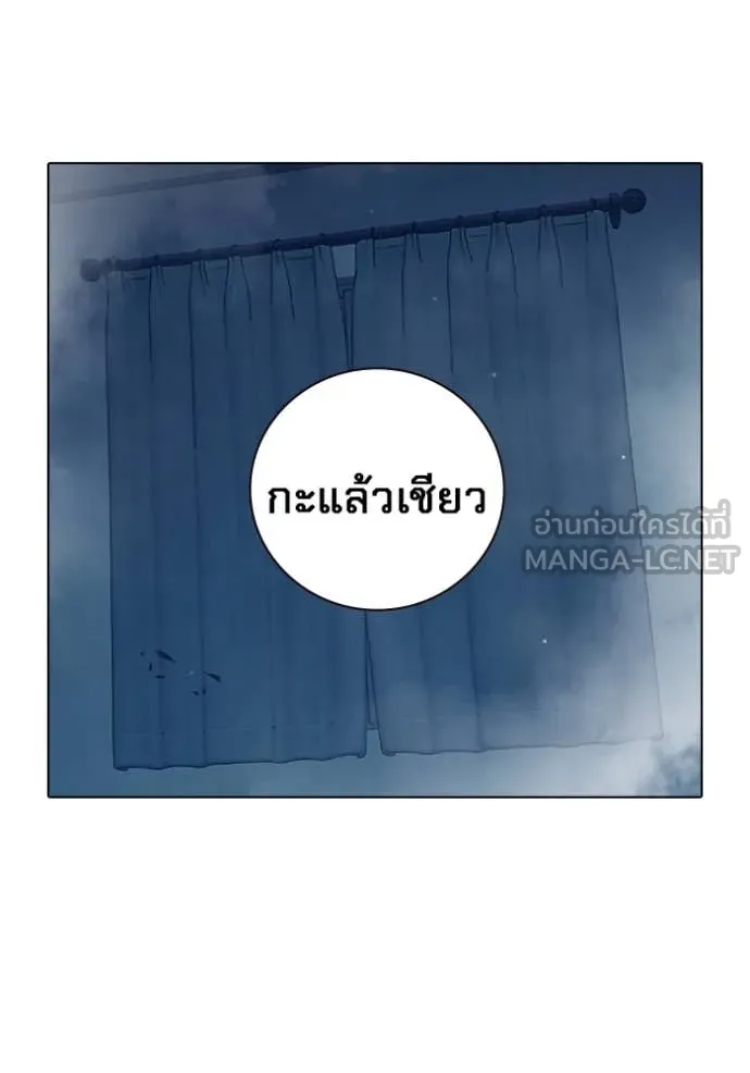 Juvenile Prison เยาวชนคนคุก ตอนที่ 55 page 226