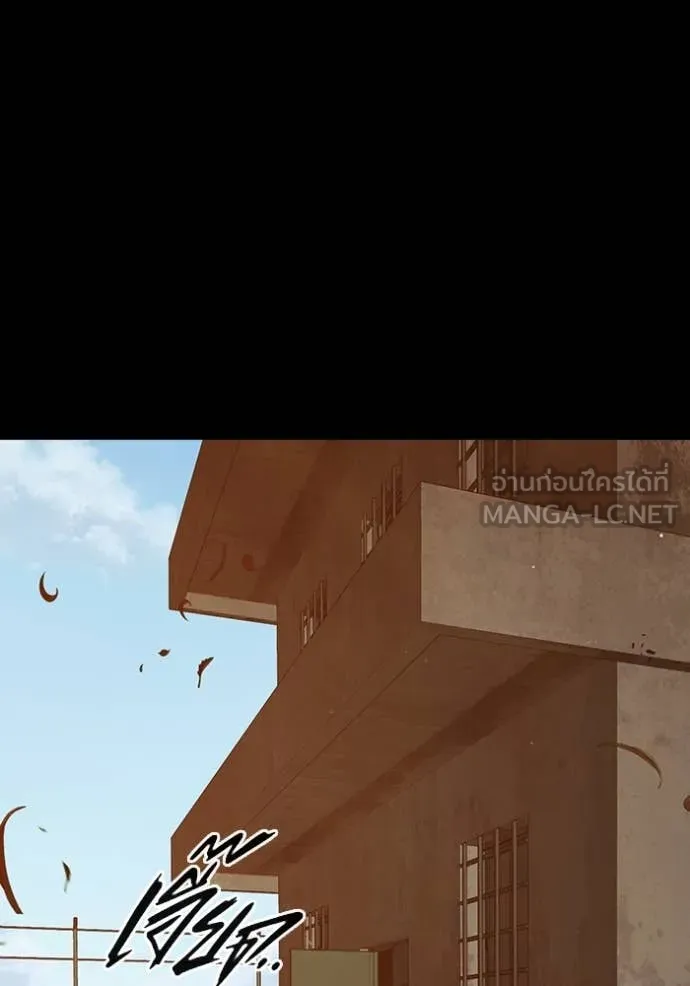 Juvenile Prison เยาวชนคนคุก ตอนที่ 55 page 234