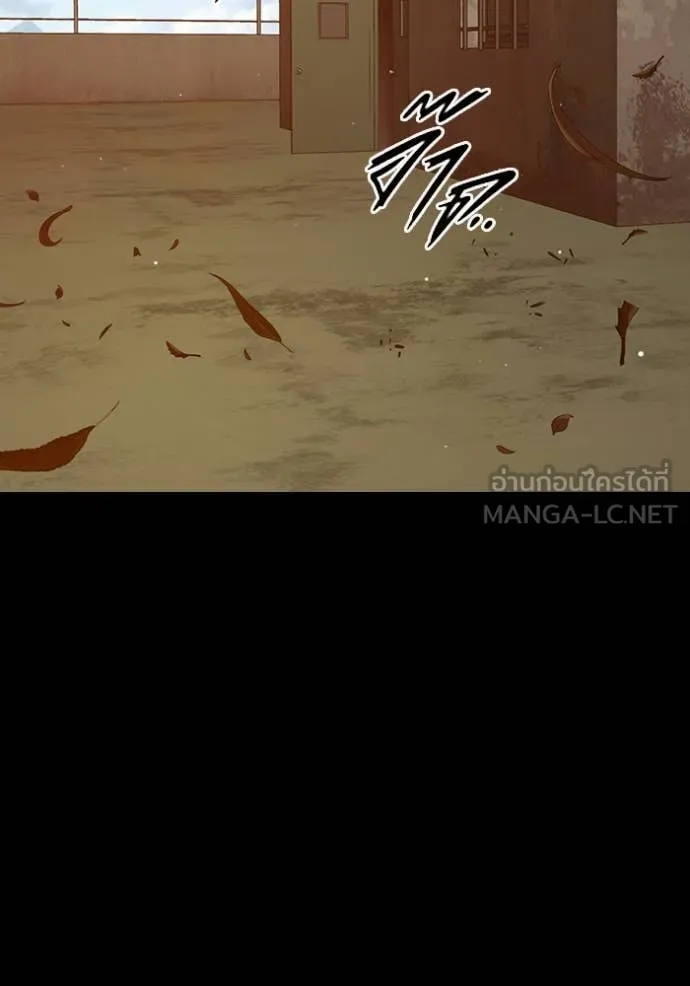 Juvenile Prison เยาวชนคนคุก ตอนที่ 55 page 235