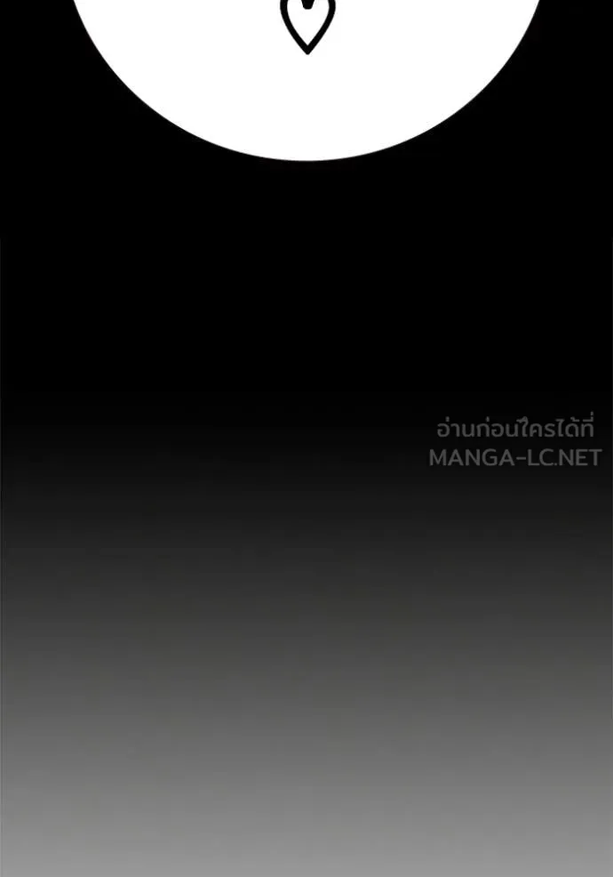 Juvenile Prison เยาวชนคนคุก ตอนที่ 55 page 241