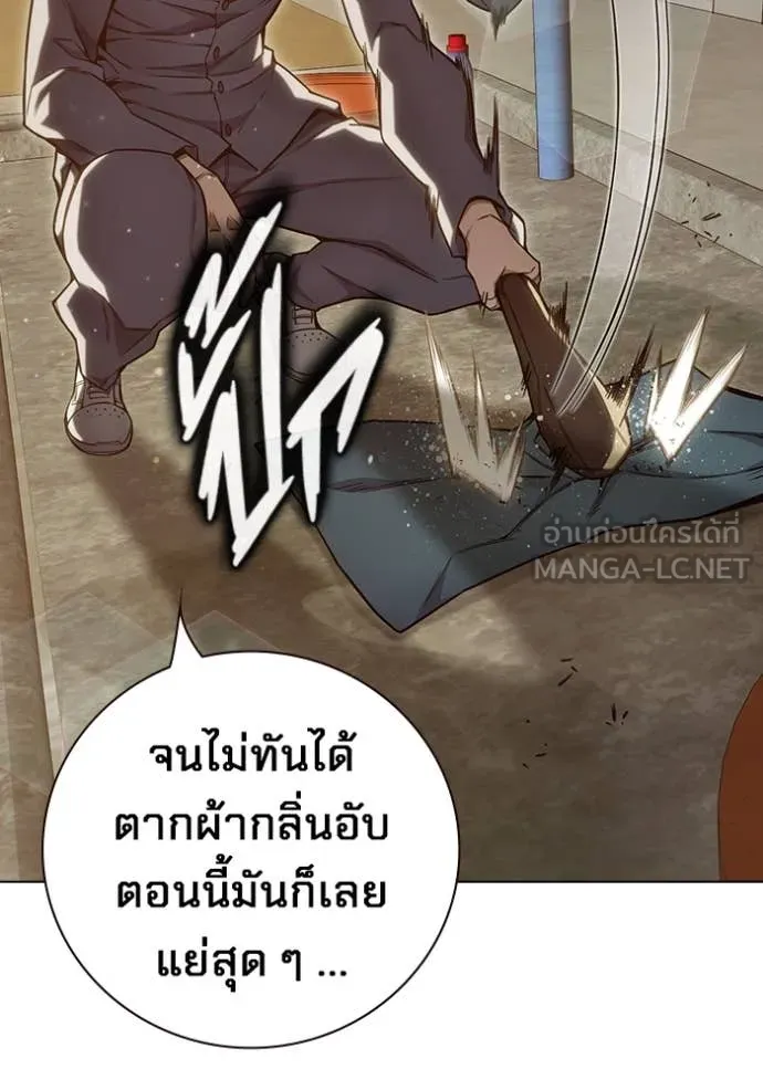 Juvenile Prison เยาวชนคนคุก ตอนที่ 55 page 246