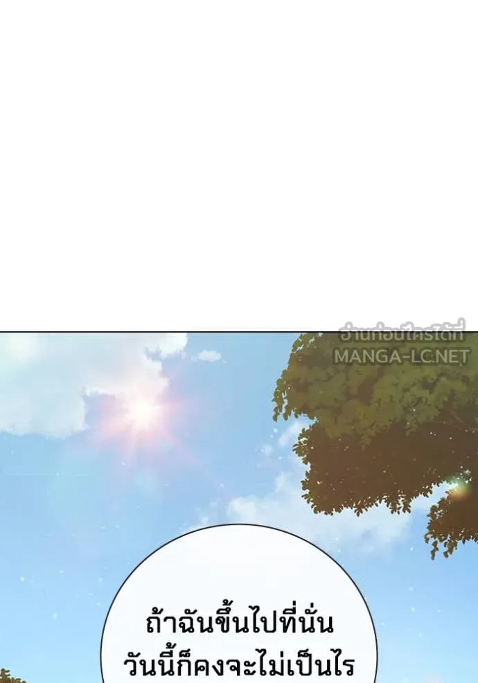 Juvenile Prison เยาวชนคนคุก ตอนที่ 55 page 247