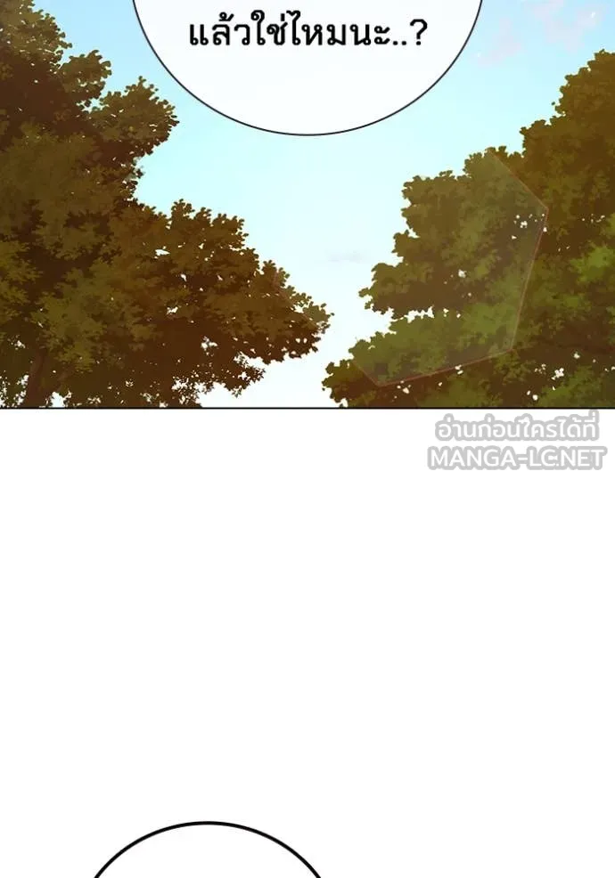 Juvenile Prison เยาวชนคนคุก ตอนที่ 55 page 248