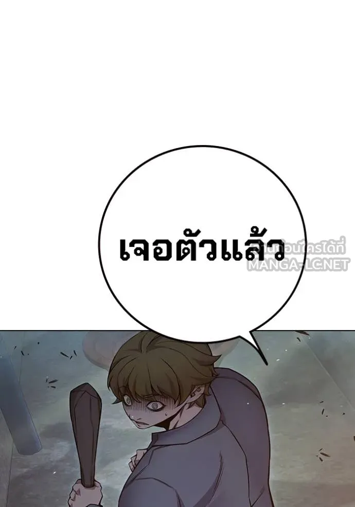 Juvenile Prison เยาวชนคนคุก ตอนที่ 55 page 259