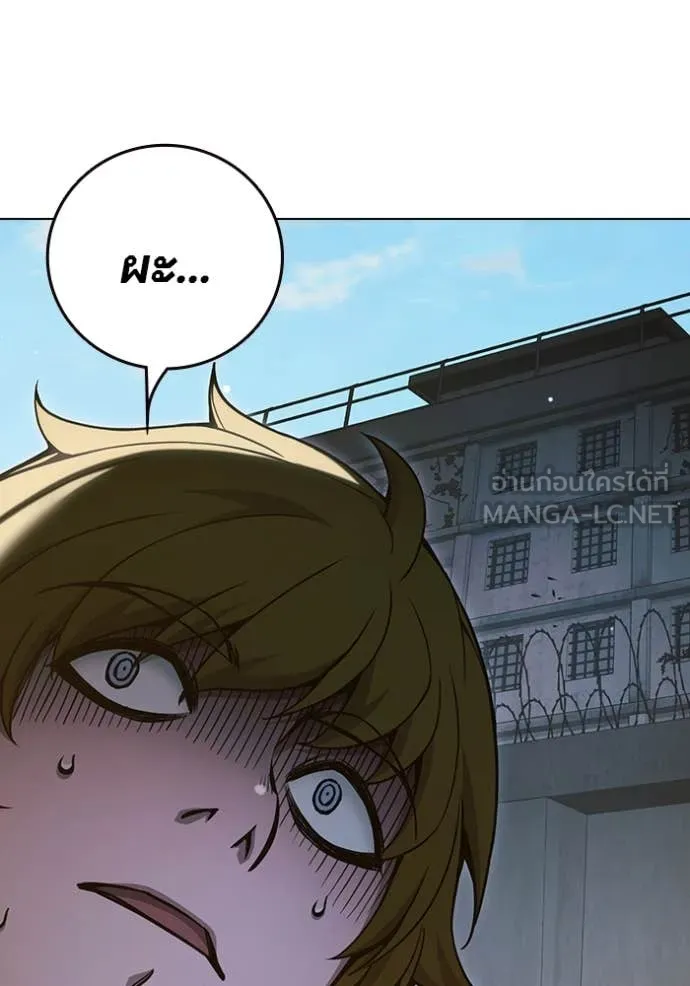 Juvenile Prison เยาวชนคนคุก ตอนที่ 55 page 262