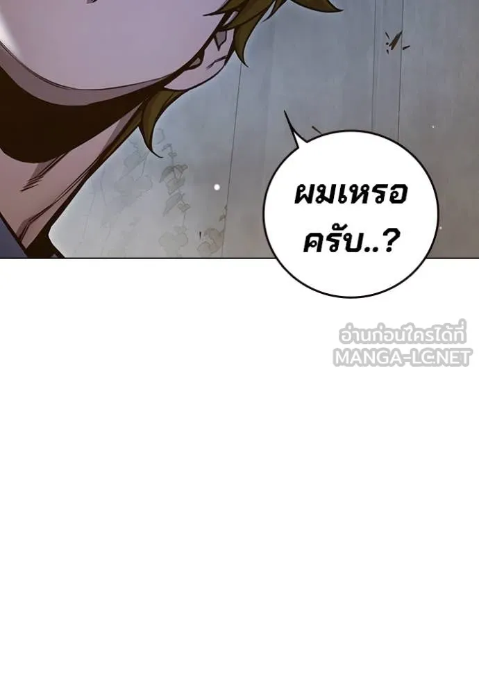 Juvenile Prison เยาวชนคนคุก ตอนที่ 55 page 263