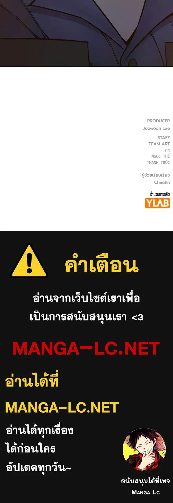 Juvenile Prison เยาวชนคนคุก ตอนที่ 55 page 270