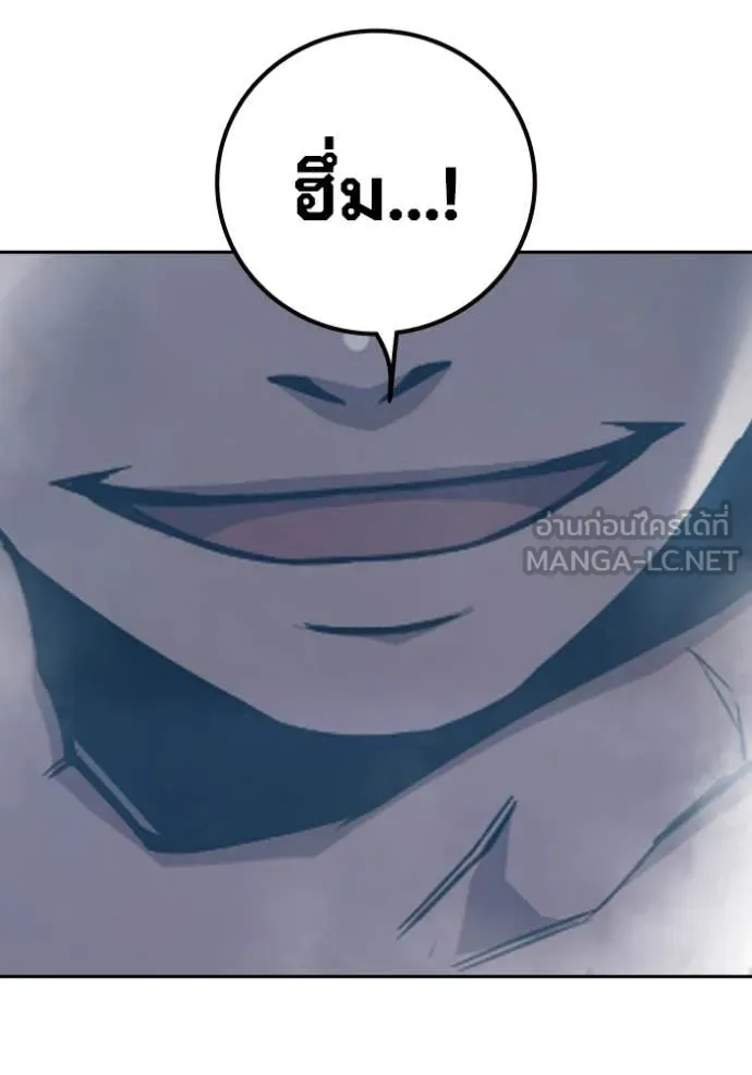 Juvenile Prison เยาวชนคนคุก ตอนที่ 56 page 2