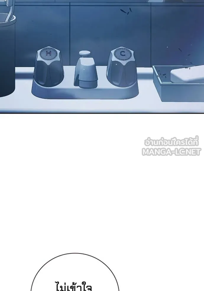 Juvenile Prison เยาวชนคนคุก ตอนที่ 56 page 5