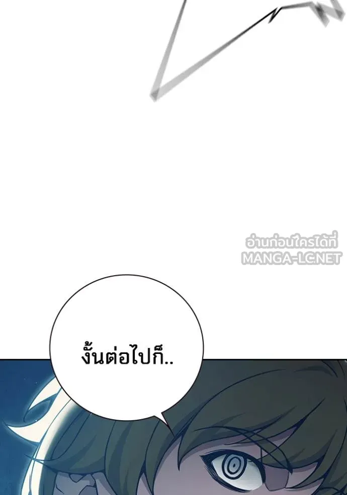 Juvenile Prison เยาวชนคนคุก ตอนที่ 56 page 10
