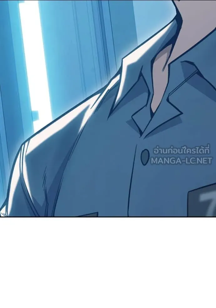 Juvenile Prison เยาวชนคนคุก ตอนที่ 56 page 12