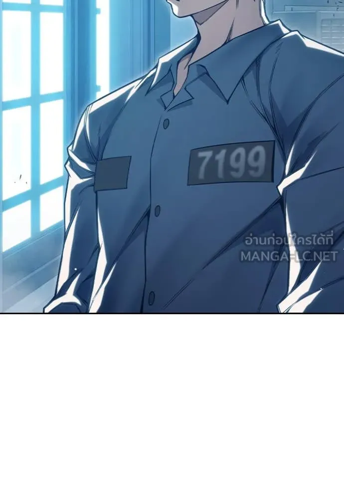 Juvenile Prison เยาวชนคนคุก ตอนที่ 56 page 14