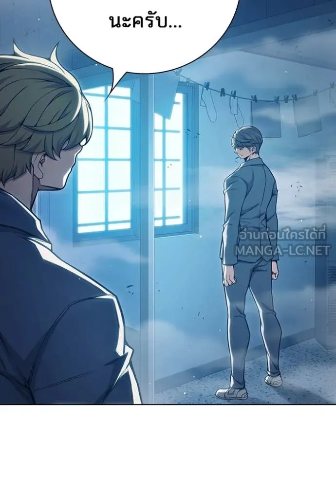 Juvenile Prison เยาวชนคนคุก ตอนที่ 56 page 17